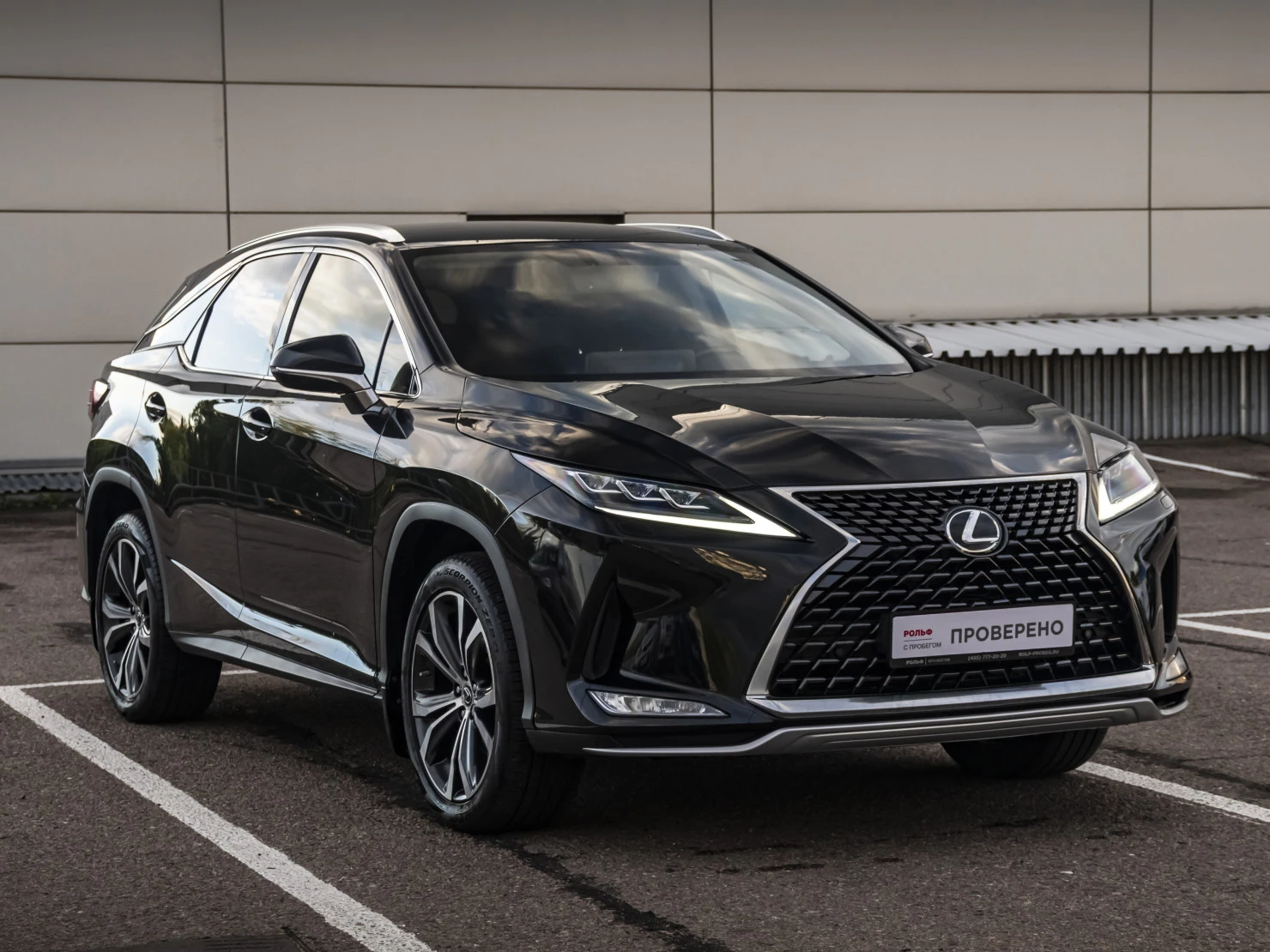 Lexus RX, 2020