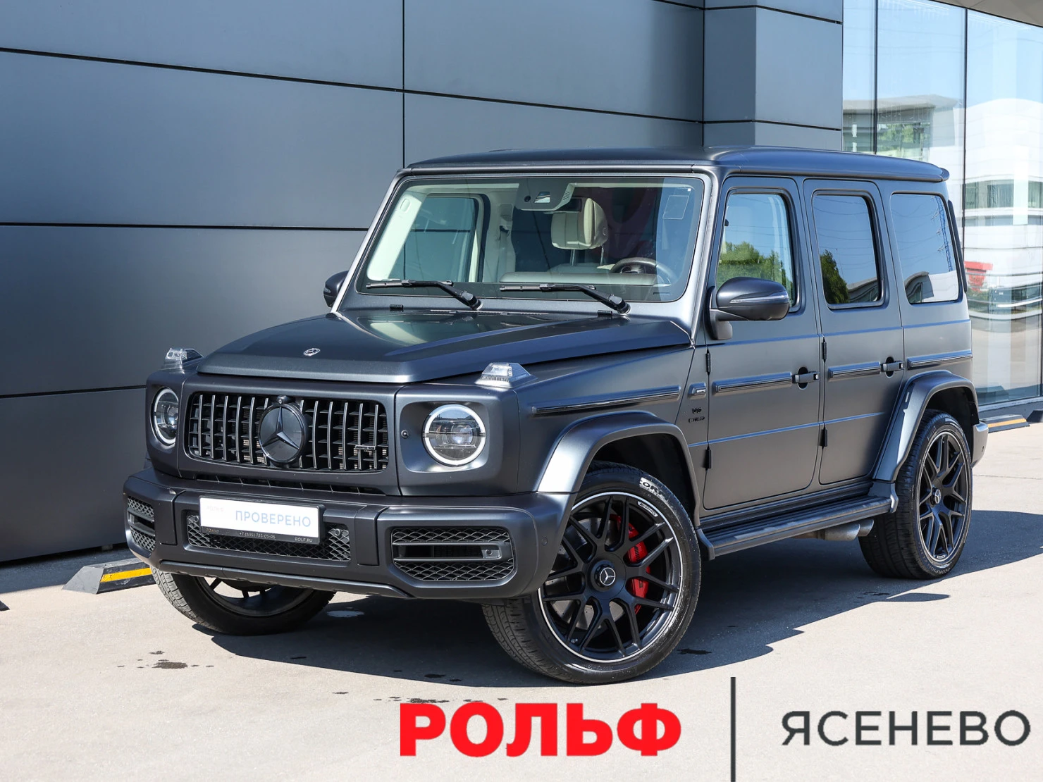 Mercedes-Benz G-Класс AMG, 2023