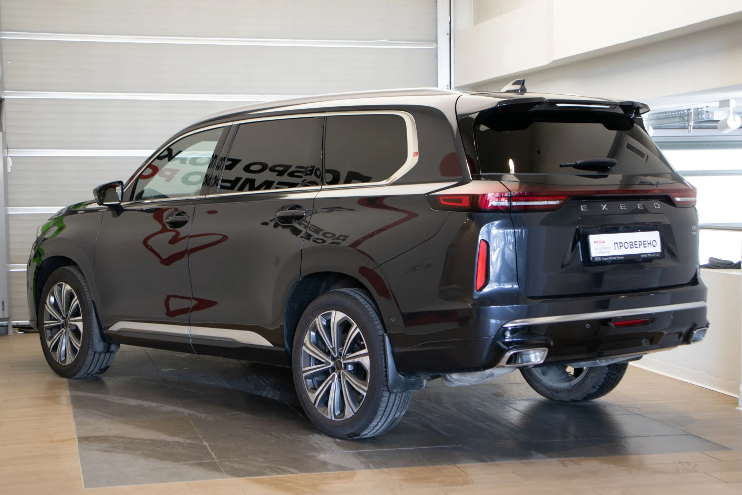 EXEED VX, 2024
