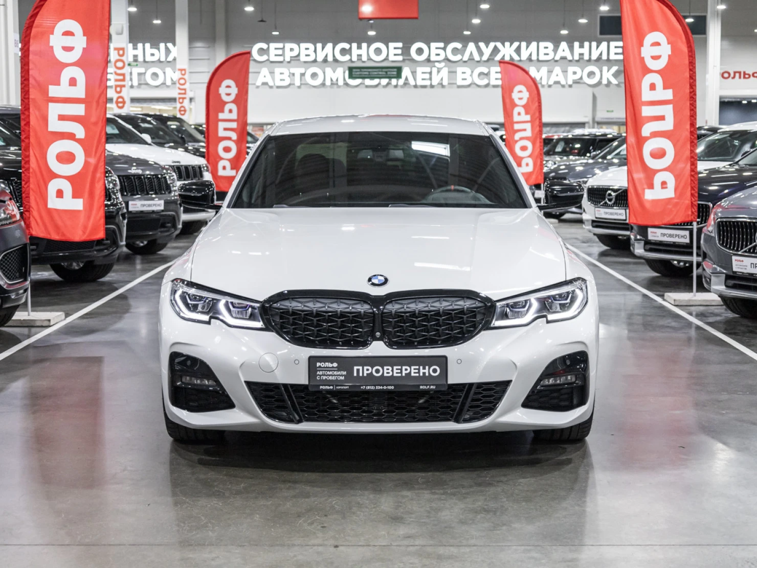 BMW 3 серии, 2020
