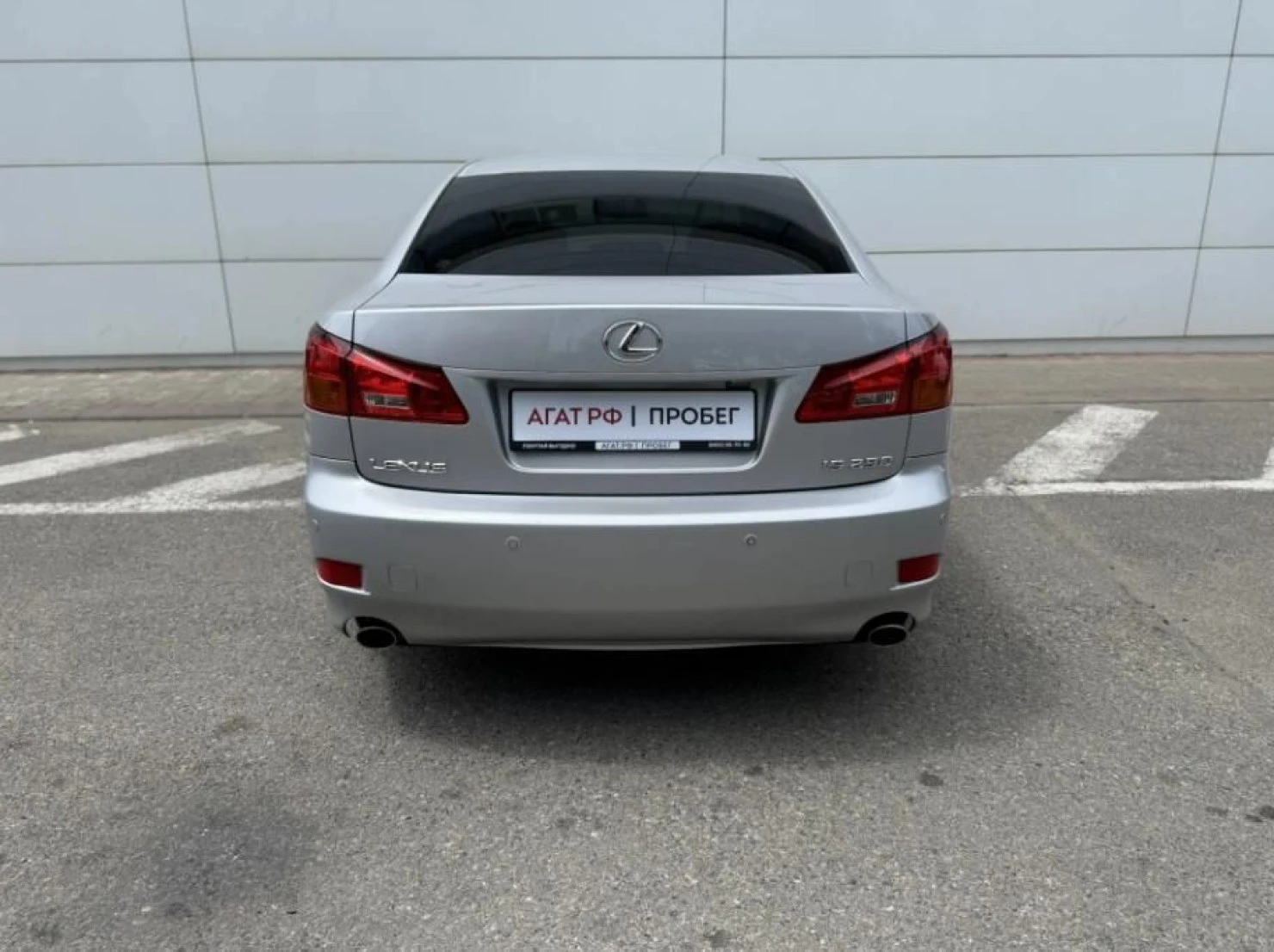 Lexus IS, 2007
