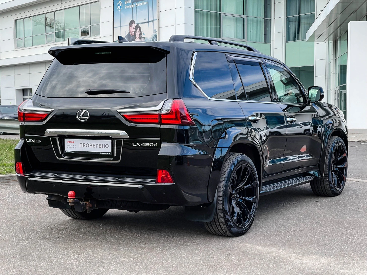 Lexus LX, 2020