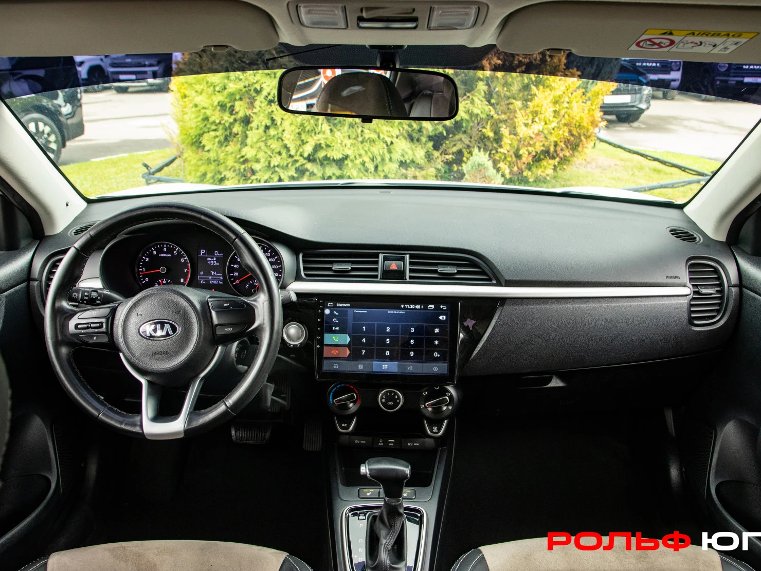 Kia Rio, 2017