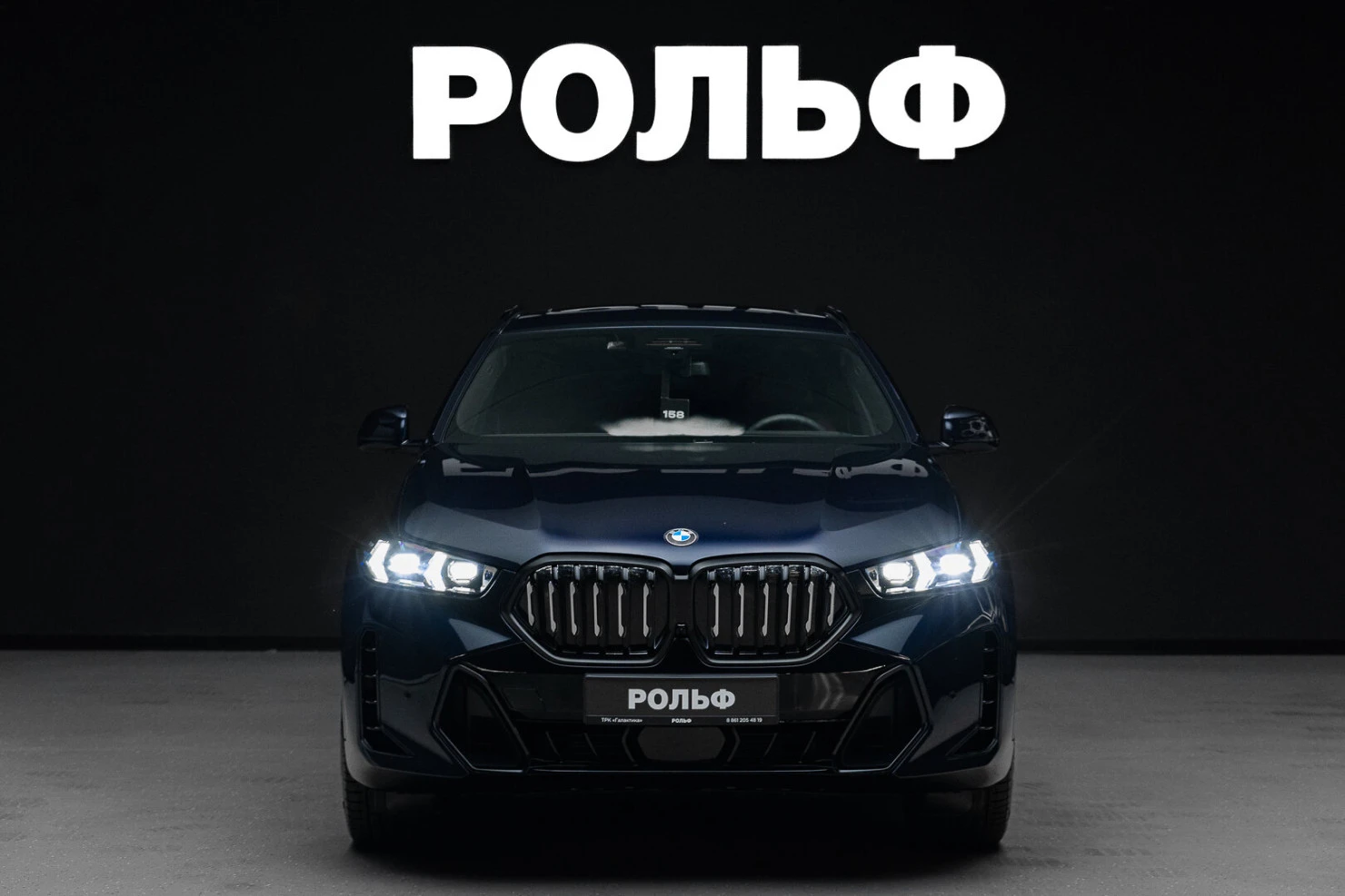 BMW X6, 2025