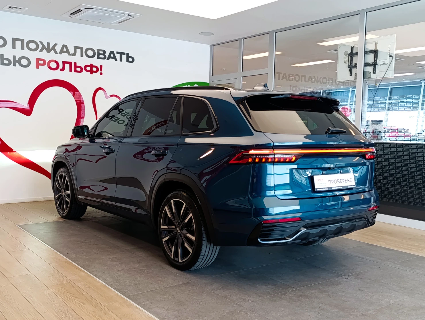 Geely Monjaro, 2023