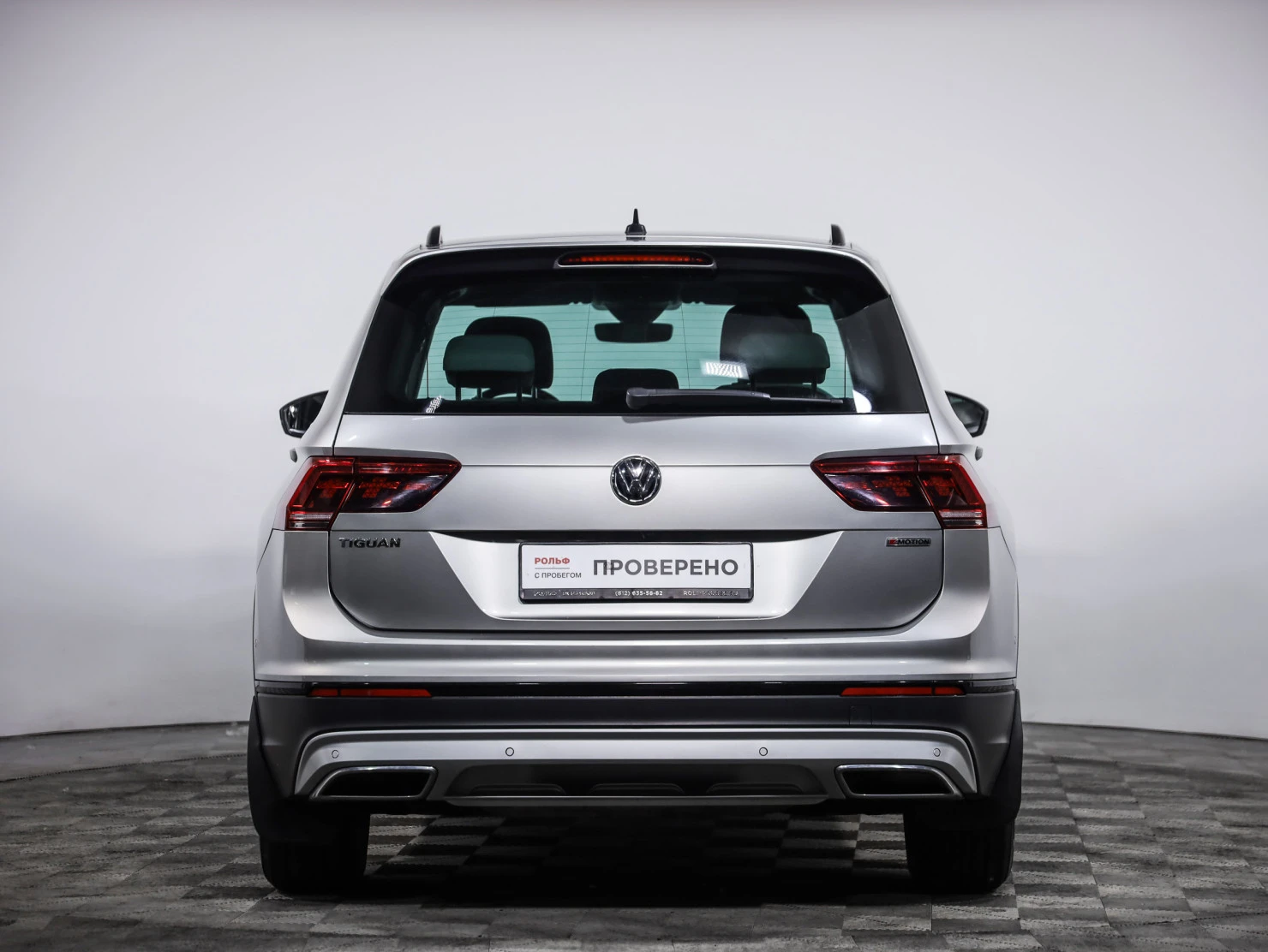 Volkswagen Tiguan, 2020