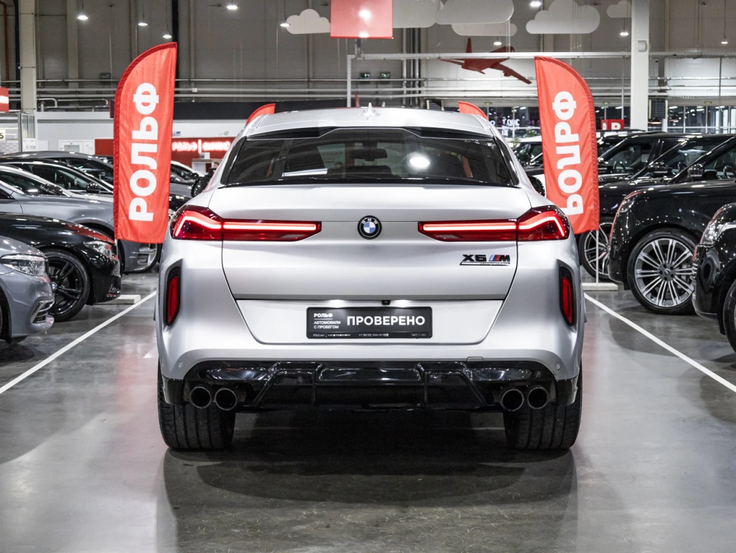 BMW X6 M, 2020