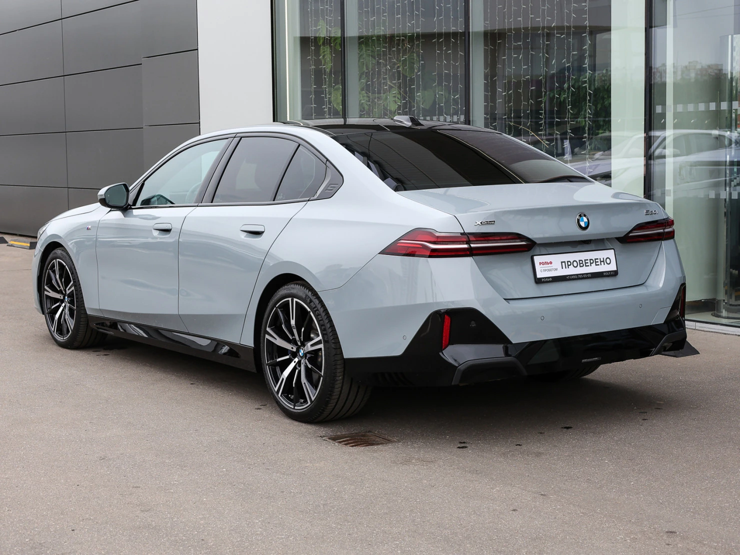 BMW 5 серии, 2024