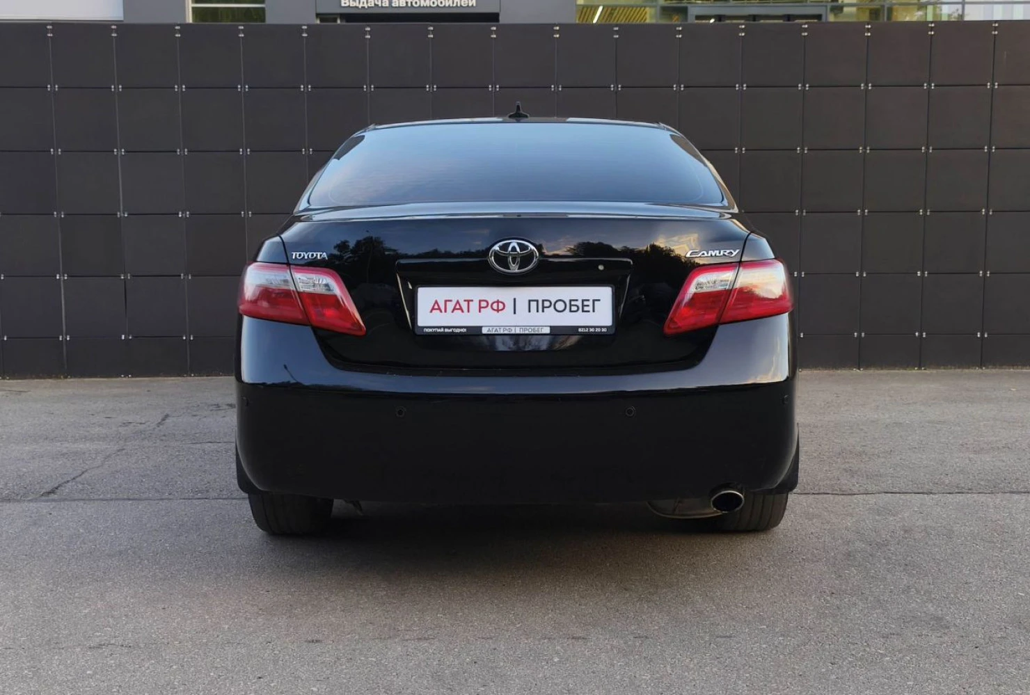 Toyota Camry, 2007