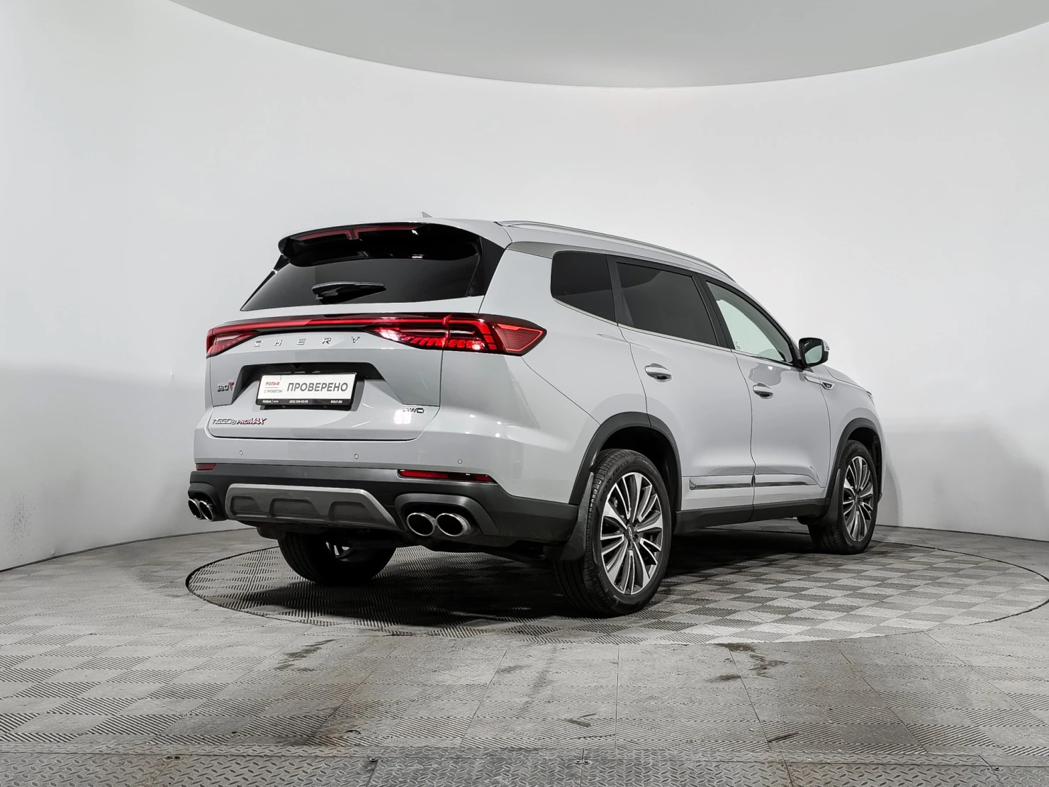 Chery TIGGO 8 Pro MAX, 2023