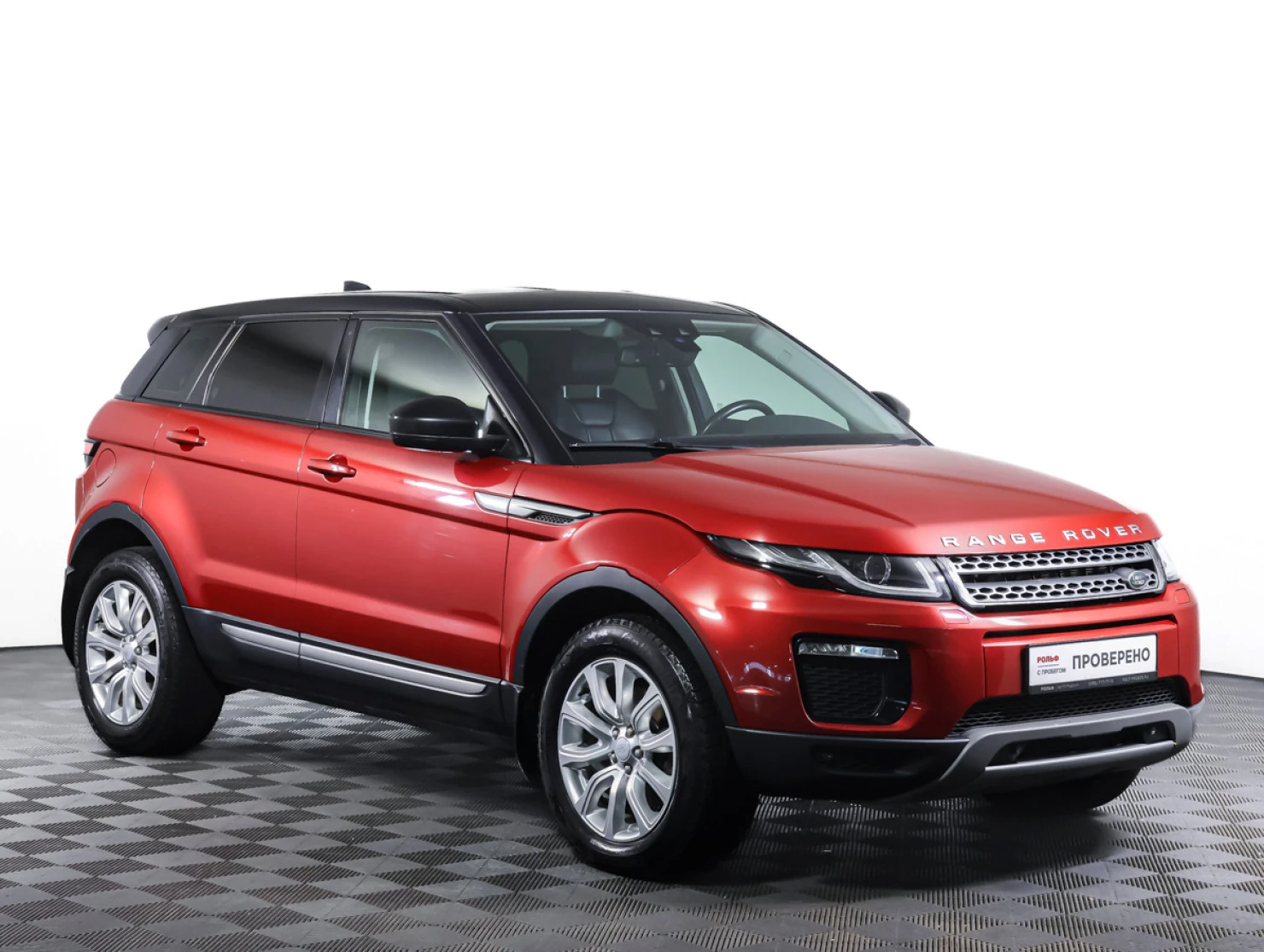 Land Rover Range Rover Evoque, 2018