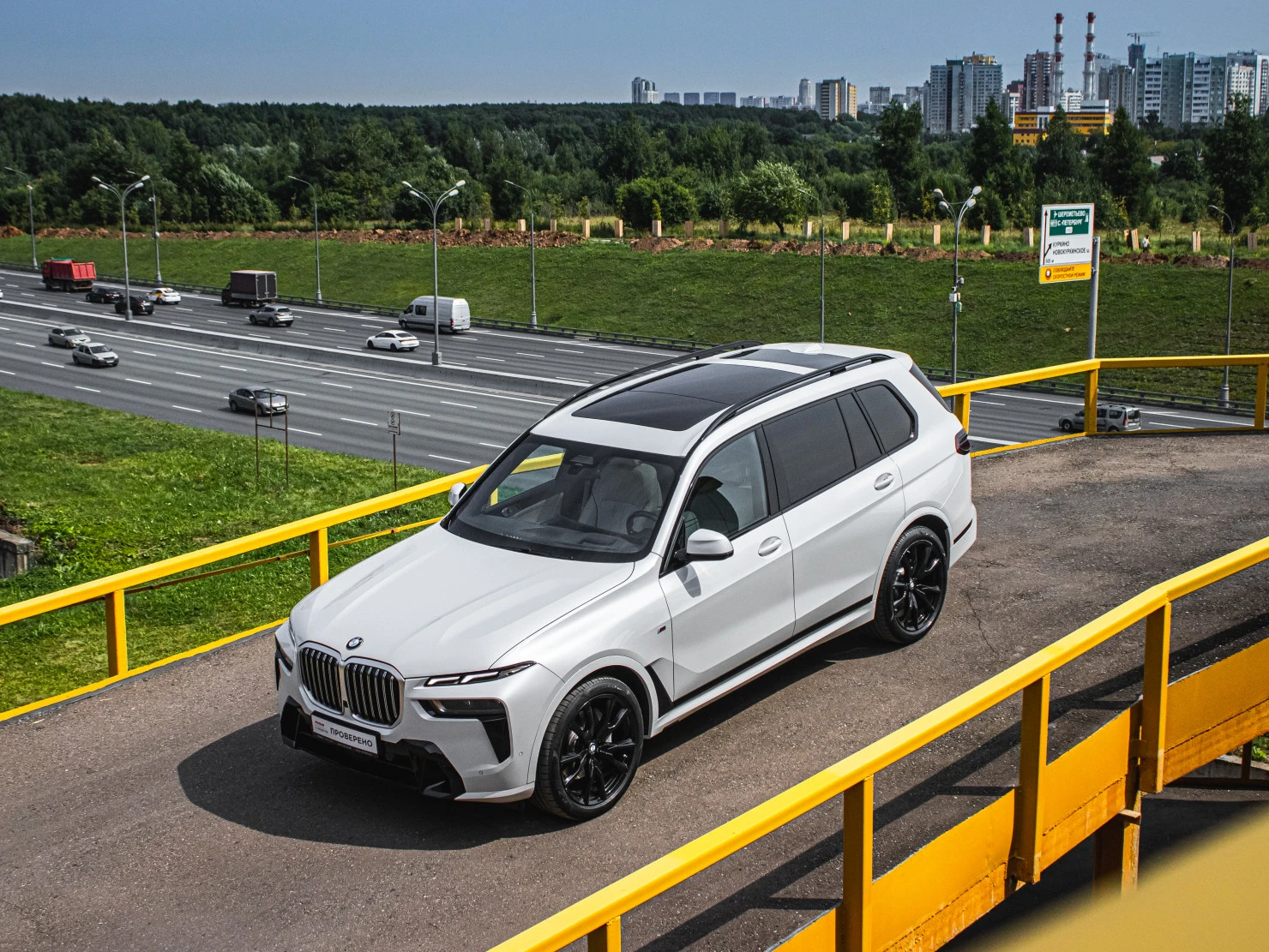 BMW X7, 2023