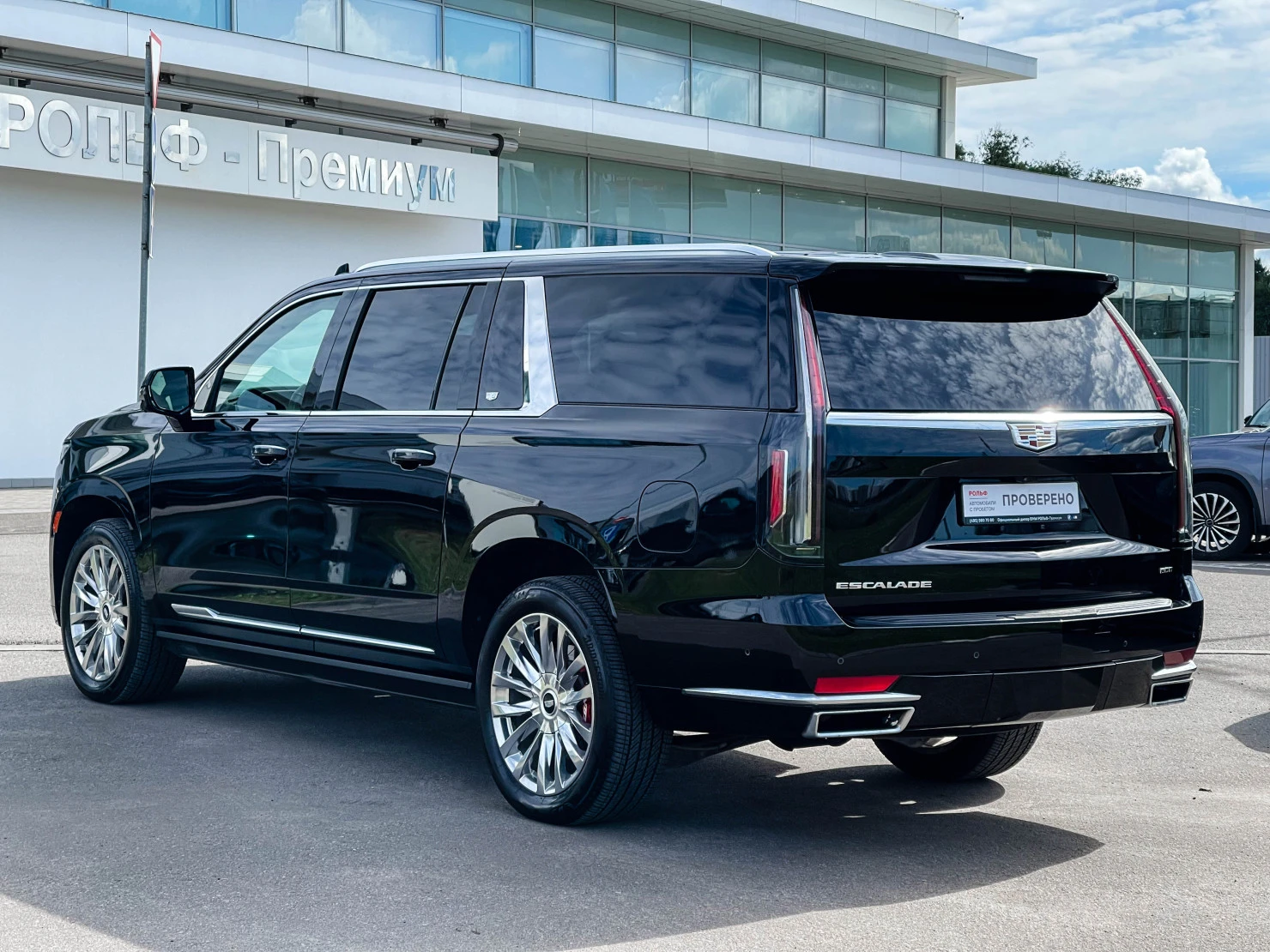 Cadillac Escalade, 2022