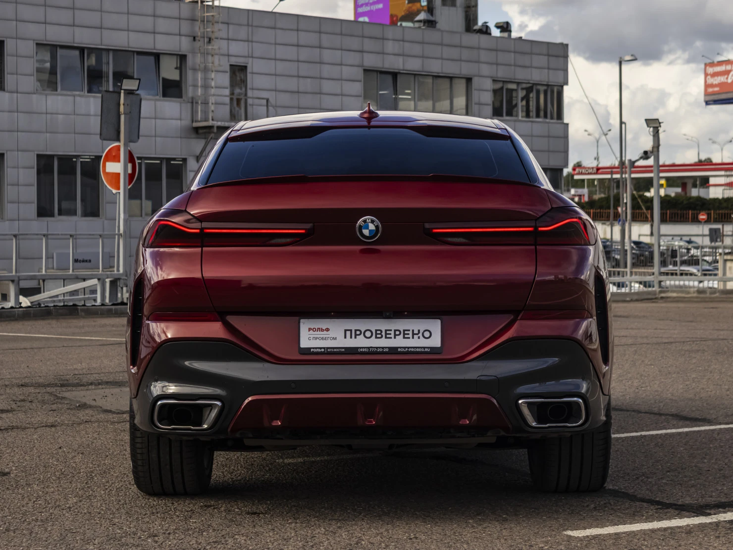 BMW X6, 2020