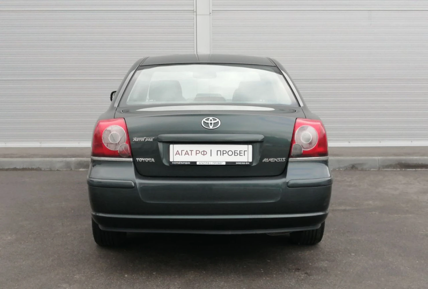 Toyota Avensis, 2007