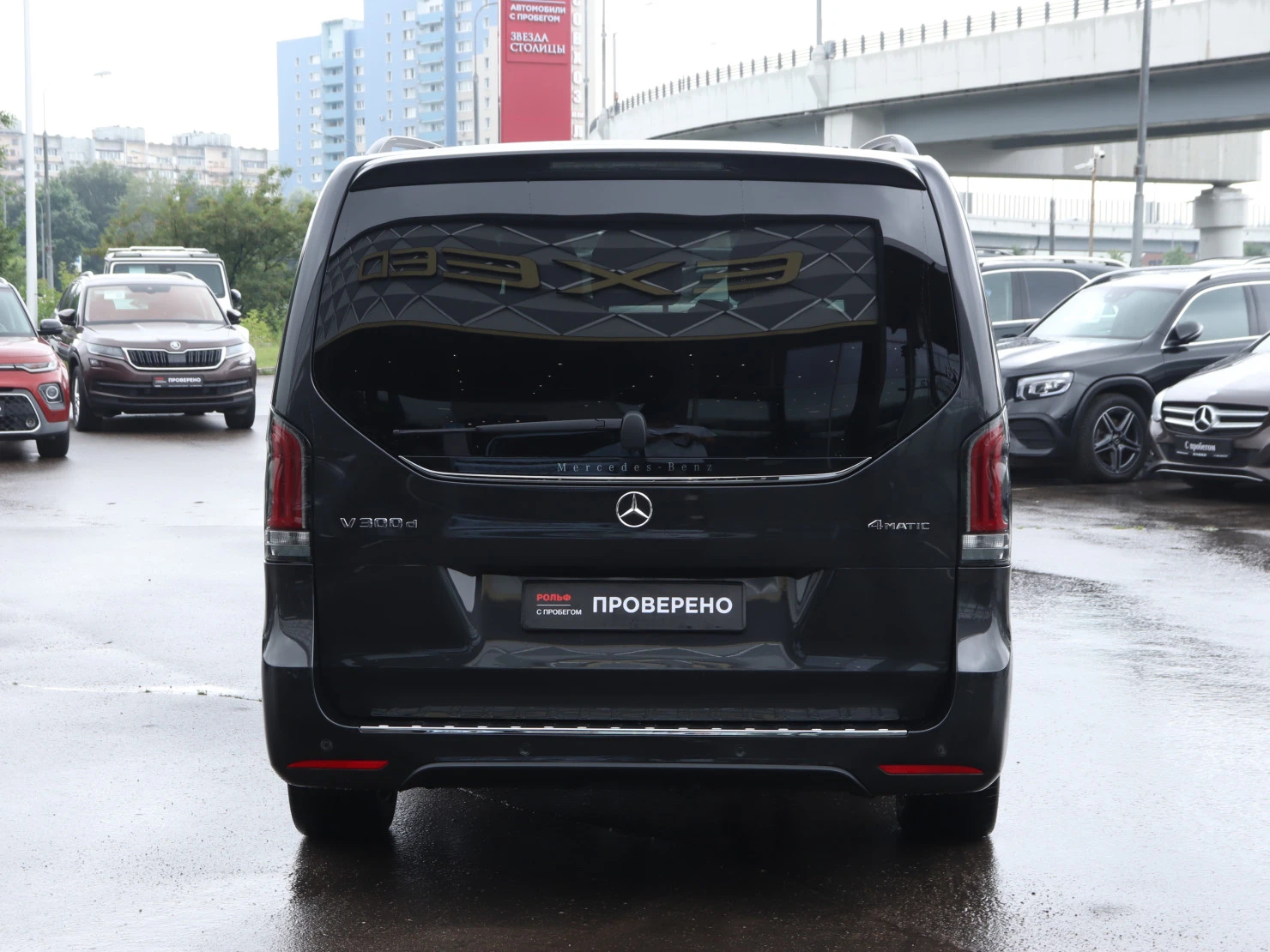 Mercedes-Benz V-Класс, 2025