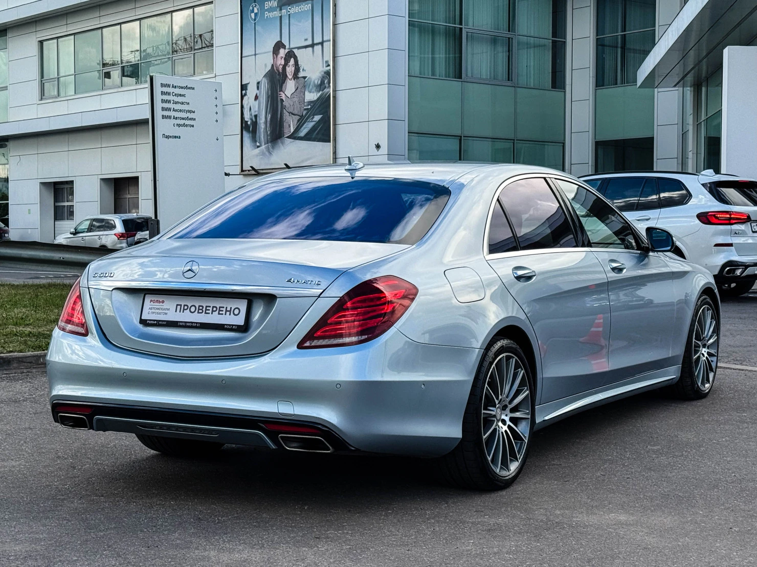 Mercedes-Benz S-Класс, 2015