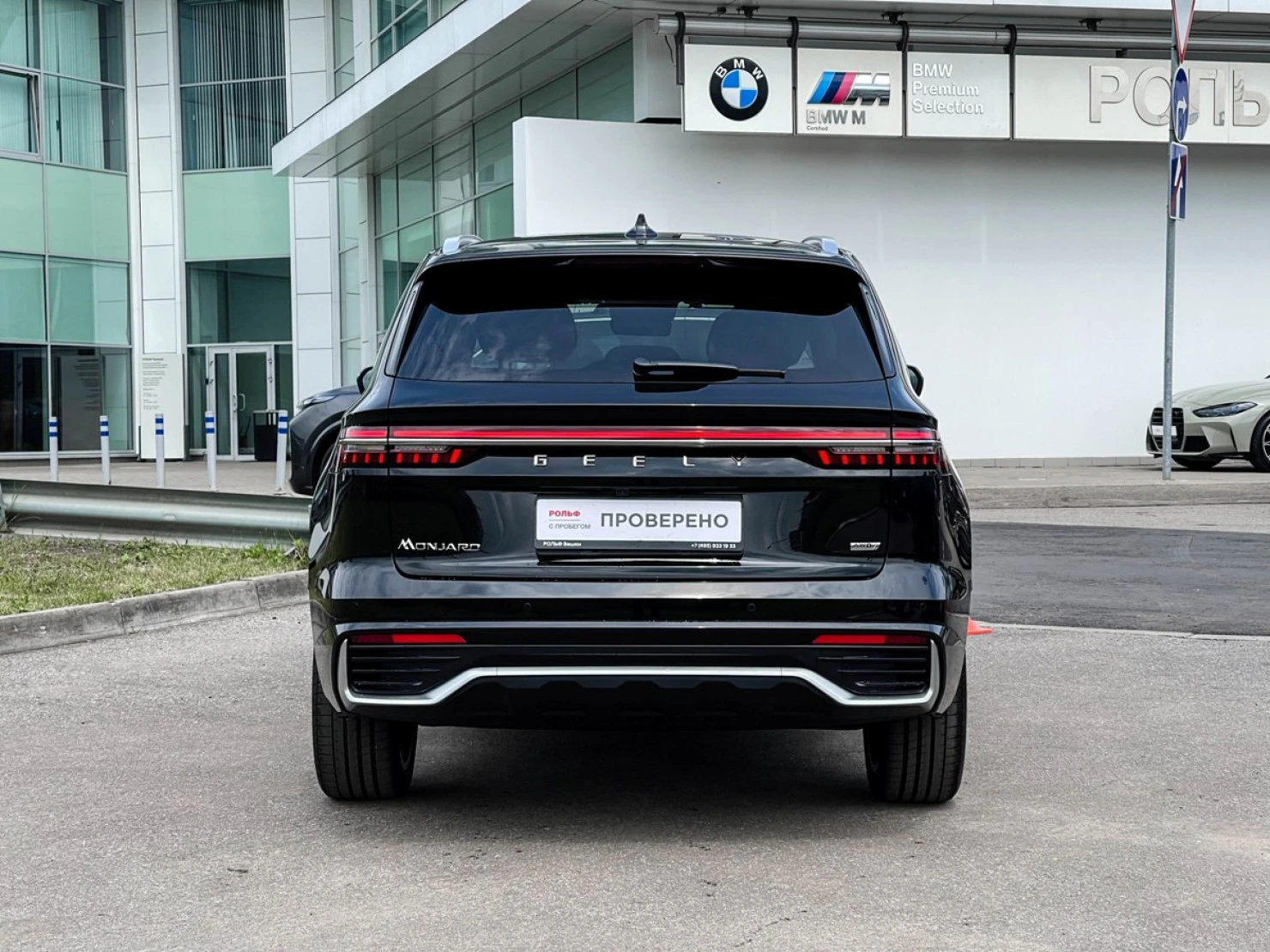Geely Monjaro, 2026