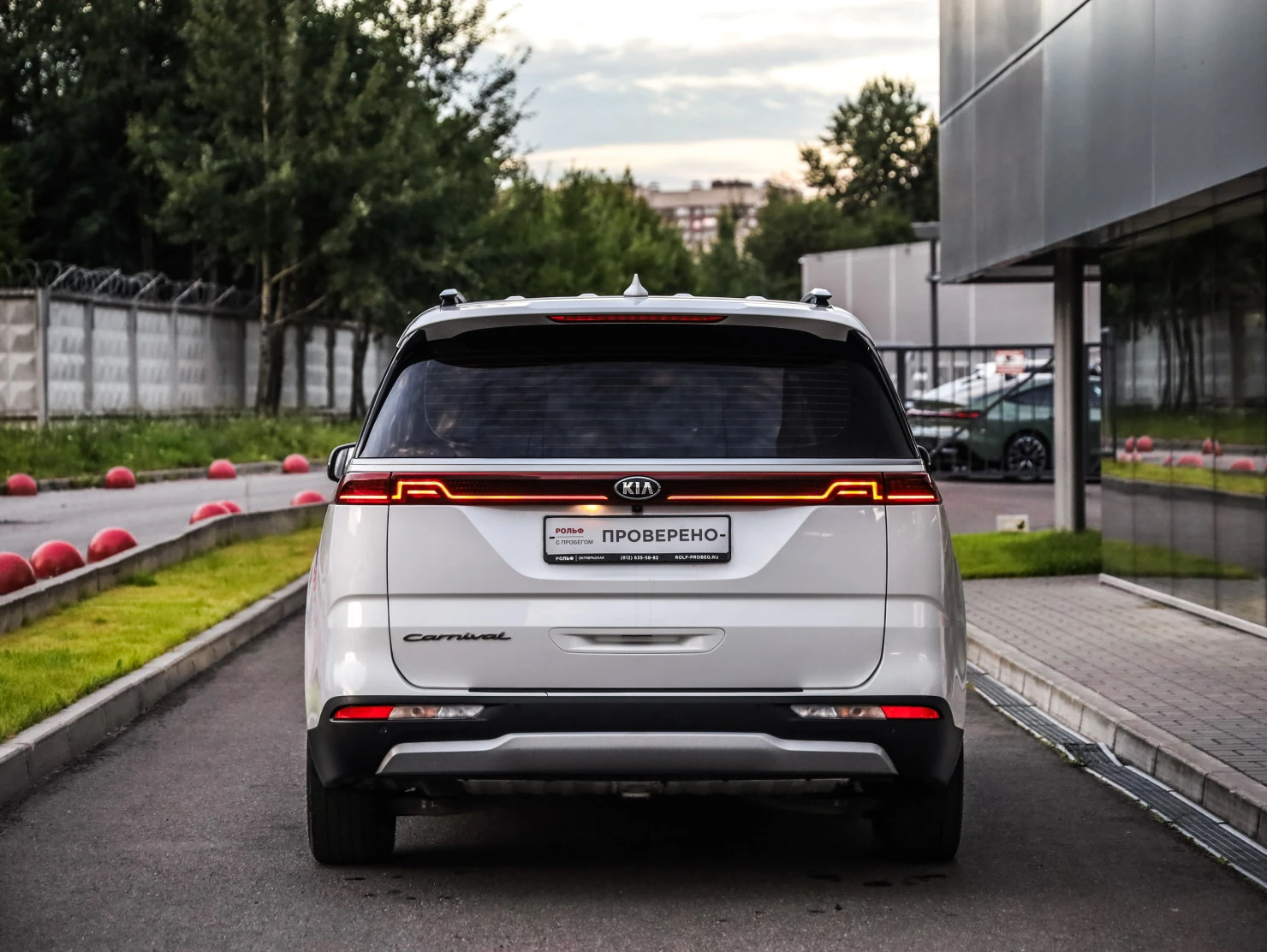 Kia Carnival, 2021