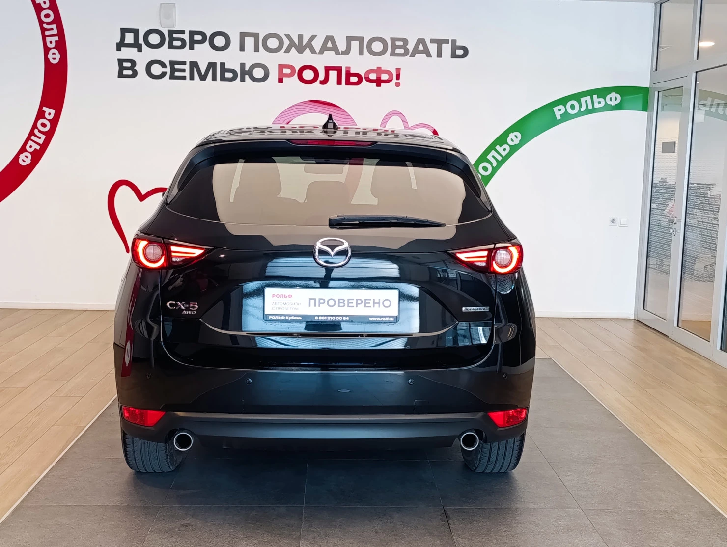 Mazda CX-5, 2021