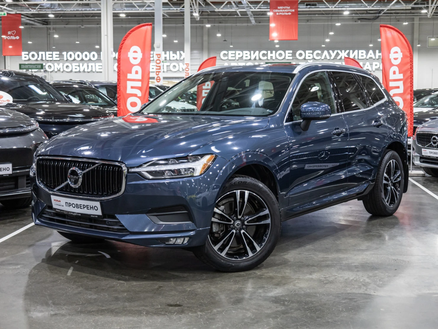 Volvo XC60, 2018