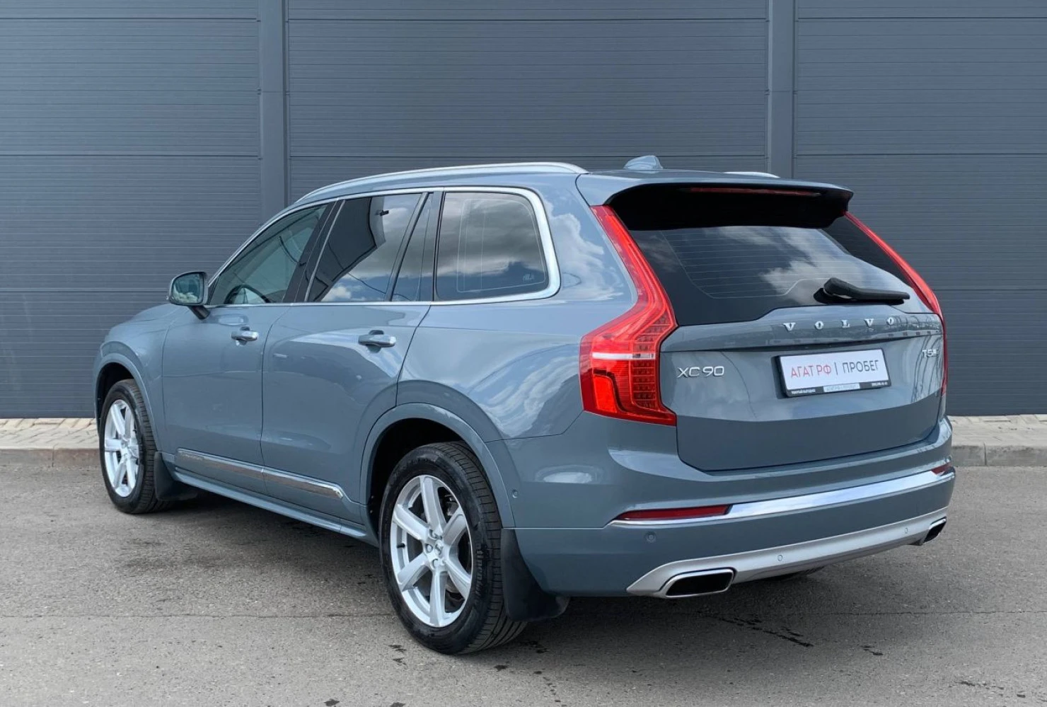 Volvo XC90, 2019