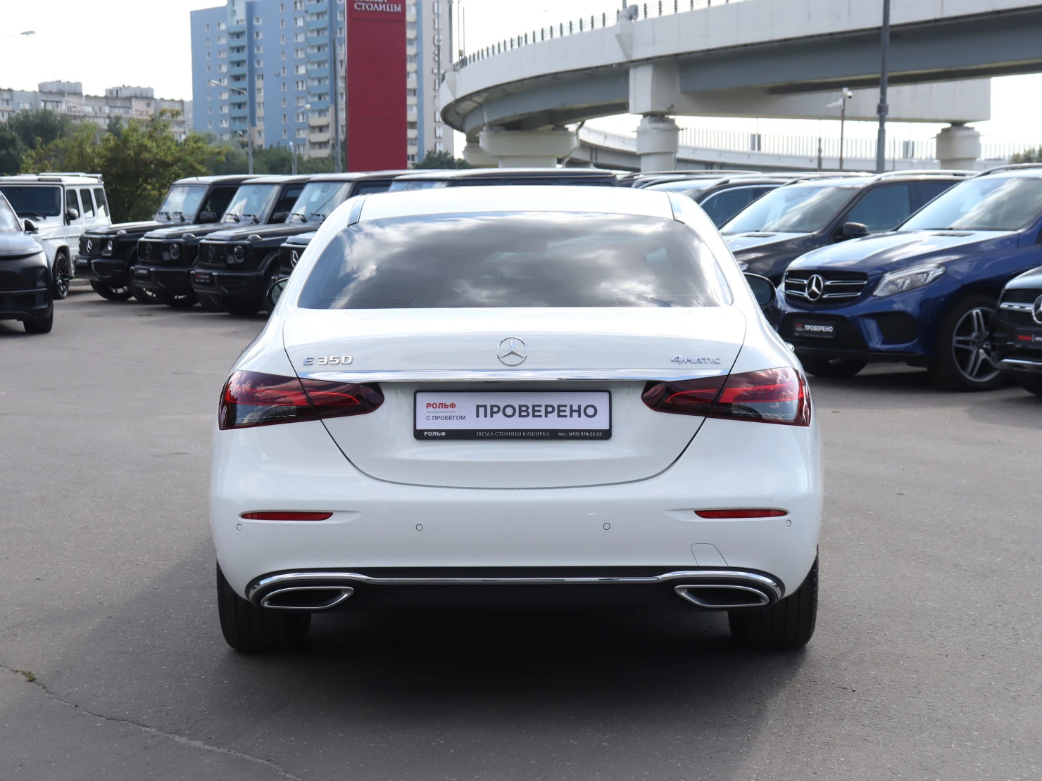 Mercedes-Benz E-Класс, 2021