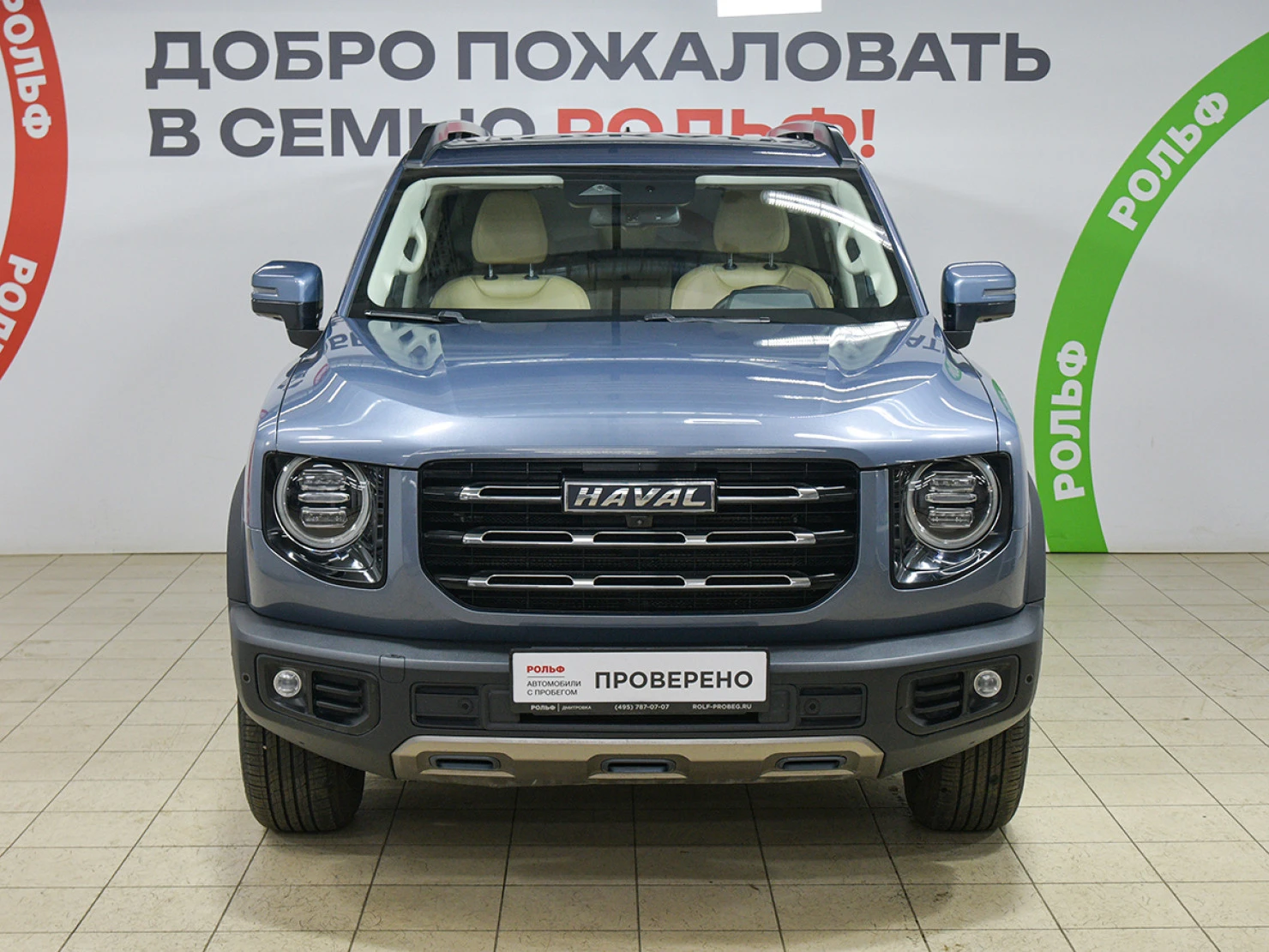 HAVAL Dargo, 2023