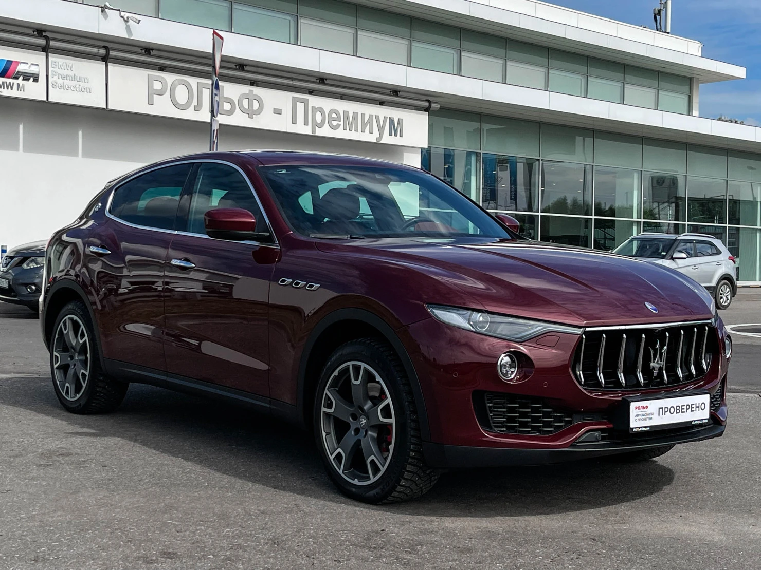 Maserati Levante, 2016