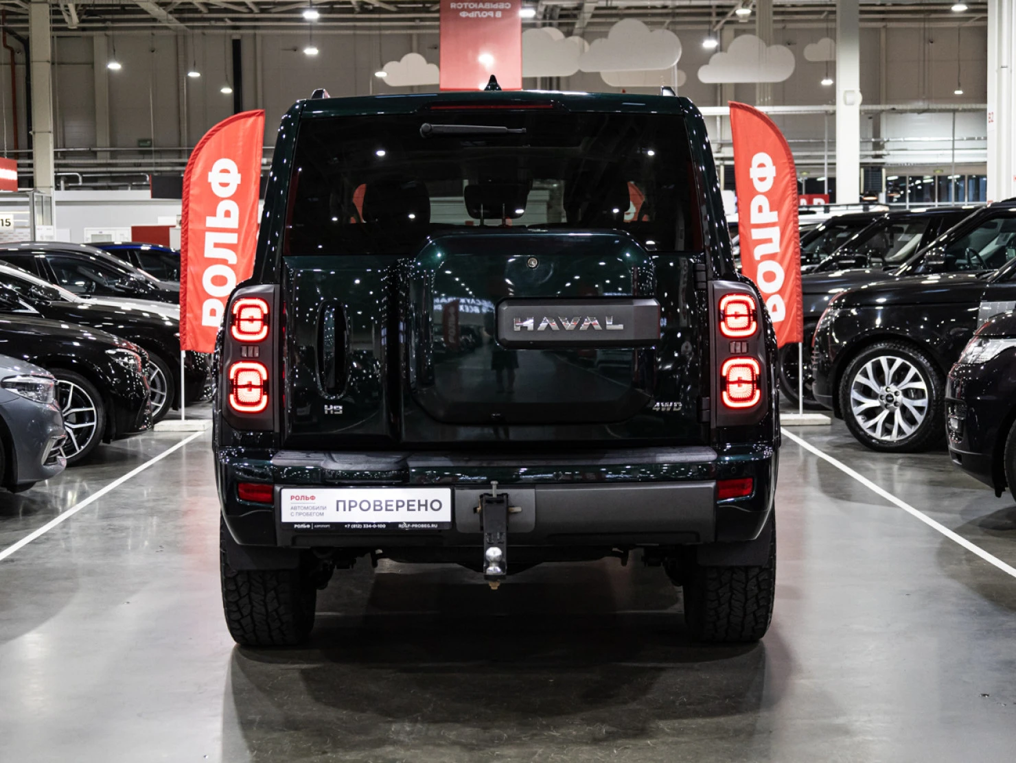 HAVAL H9, 2024