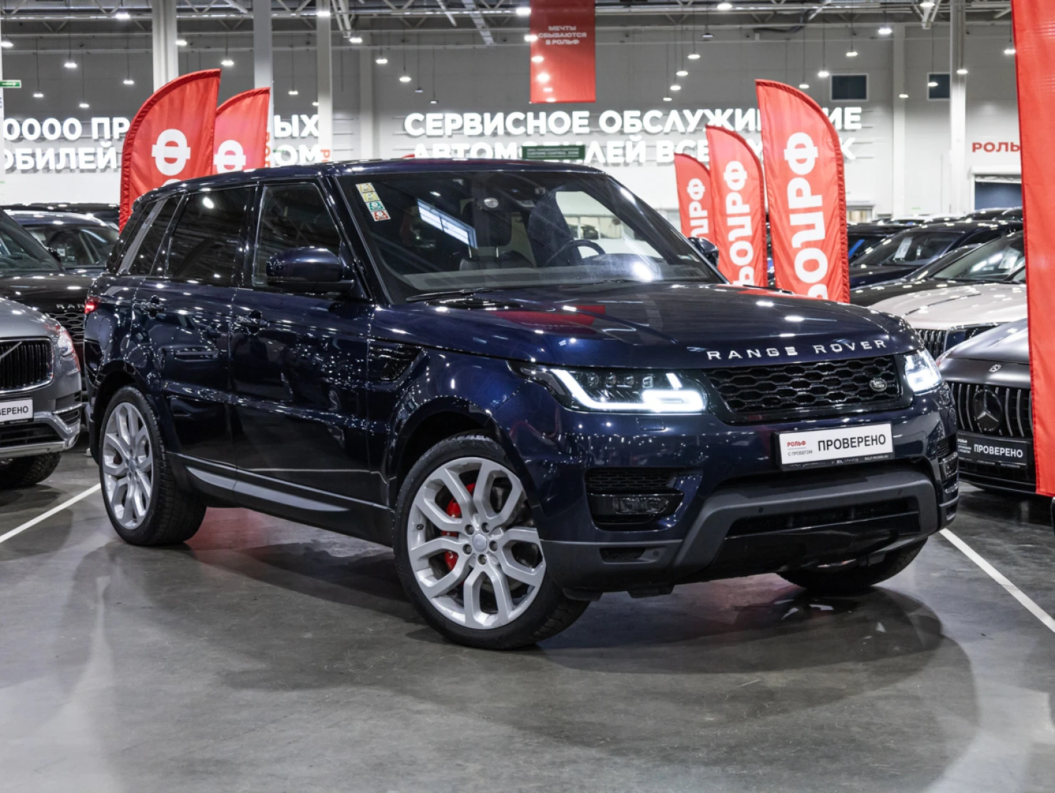 Land Rover Range Rover Sport, 2016