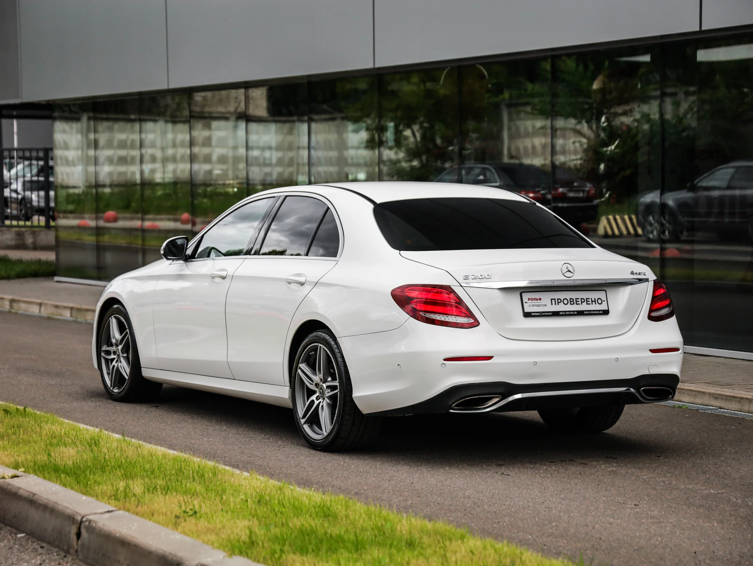 Mercedes-Benz E-Класс, 2016