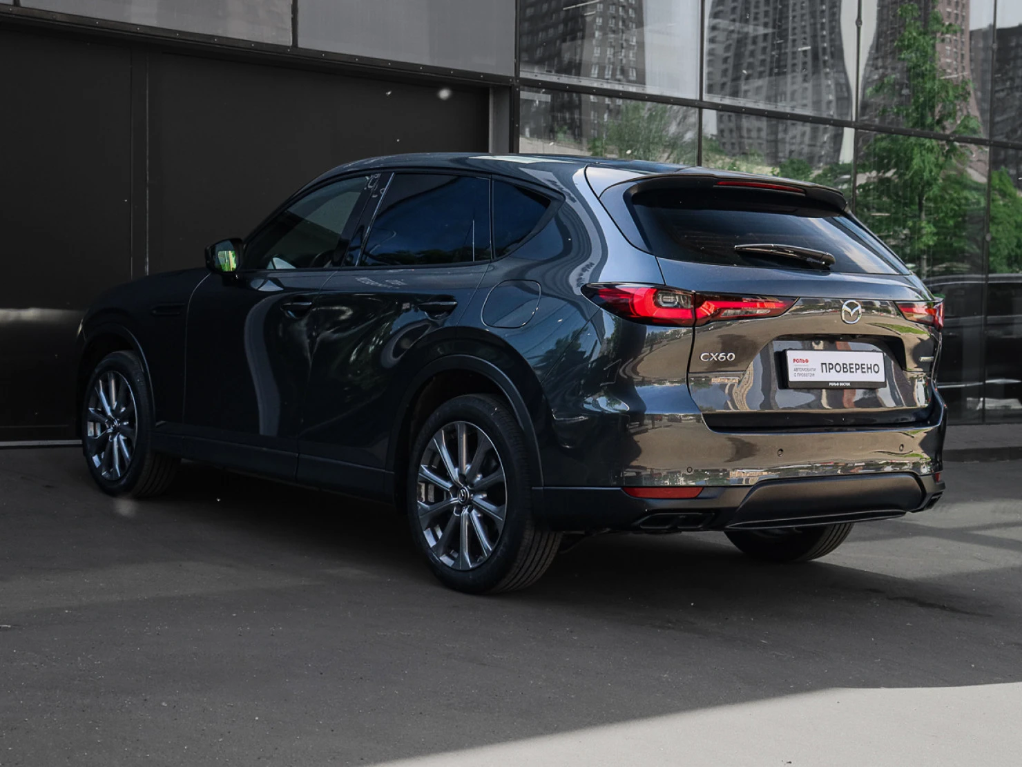 Mazda CX-60, 2024