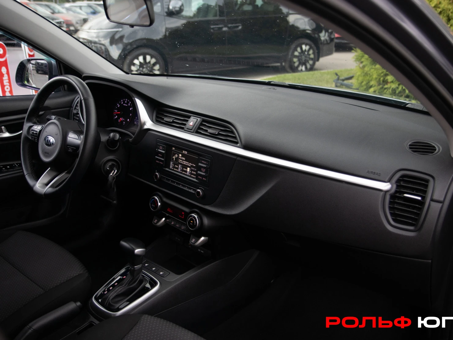 Kia Rio, 2020