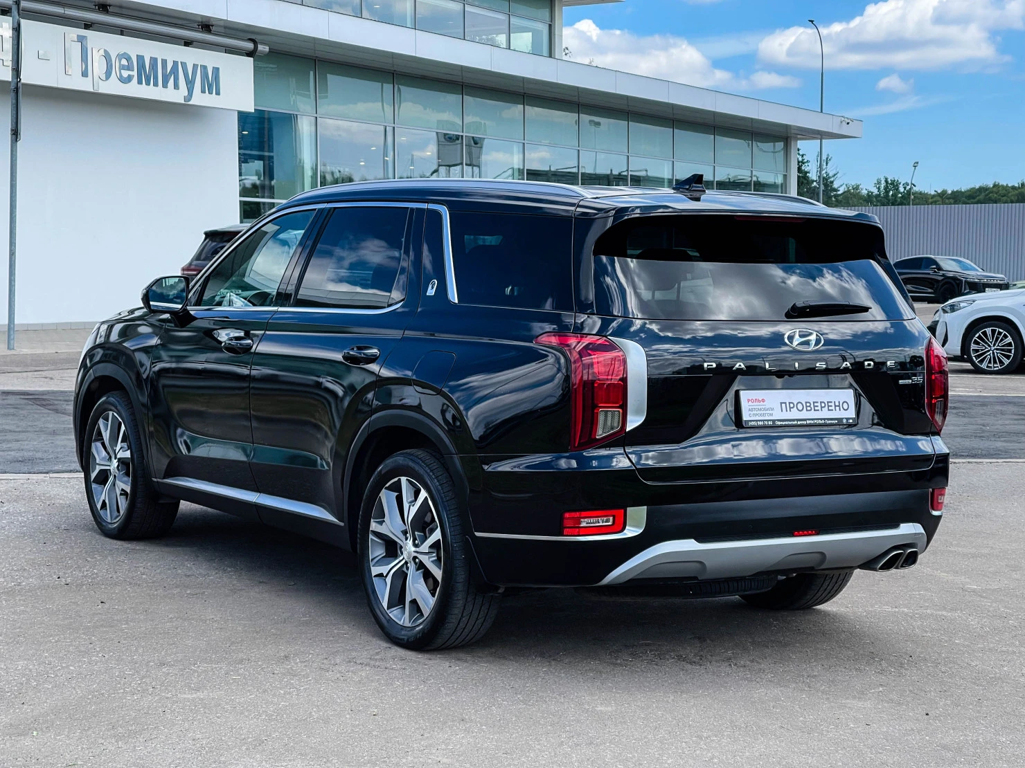Hyundai Palisade, 2021