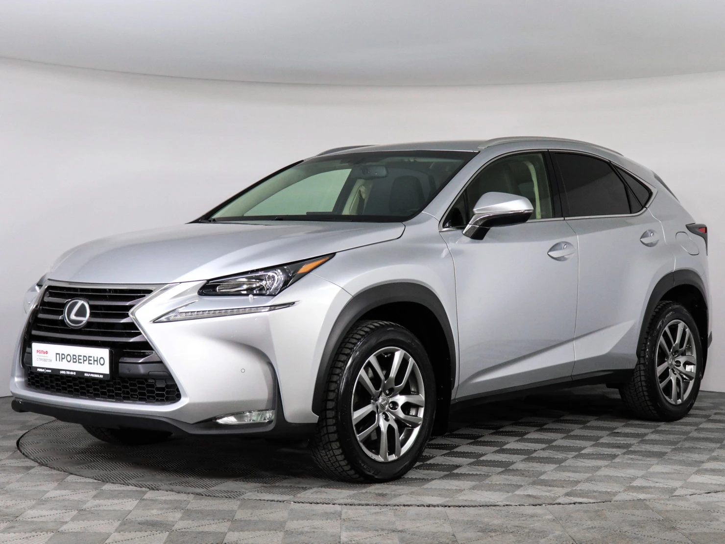 Lexus NX, 2015
