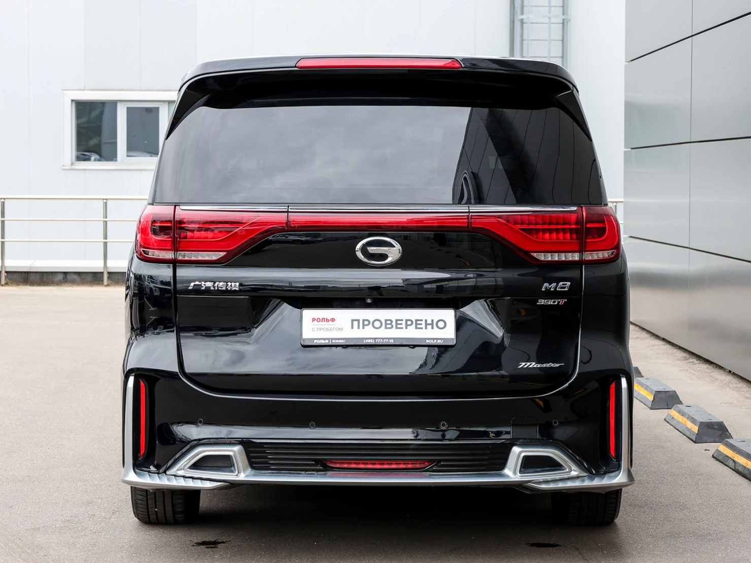 GAC Trumpchi M8, 2021