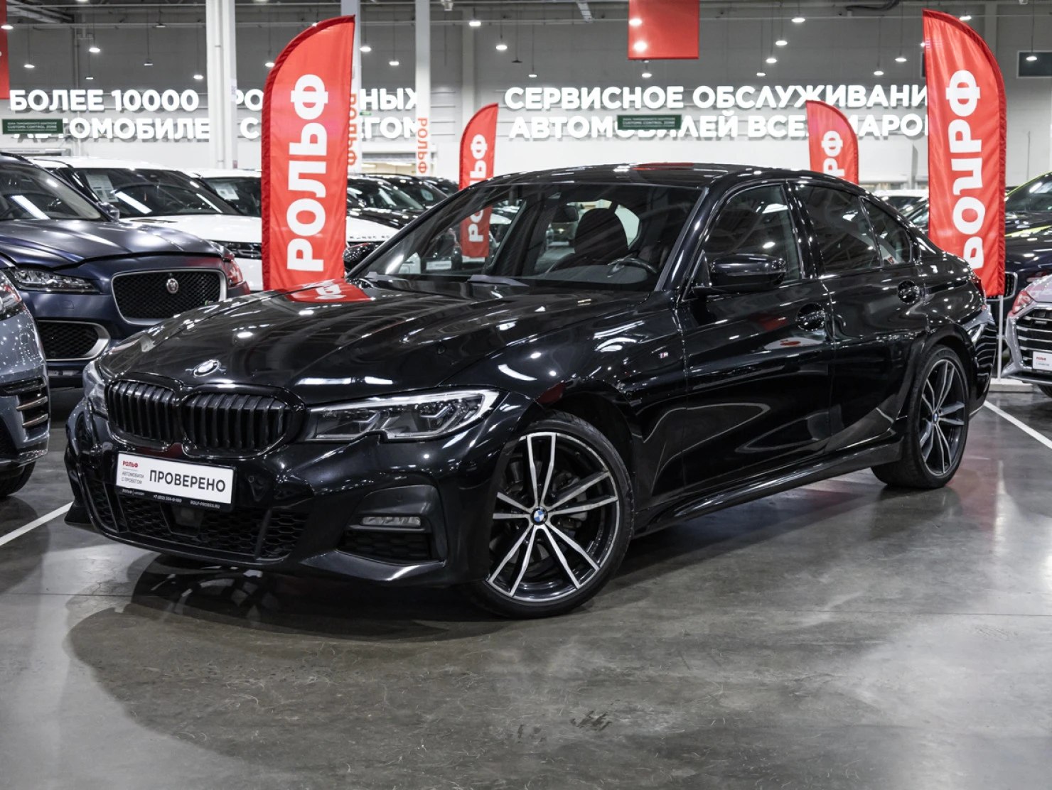 BMW 3 серии, 2021