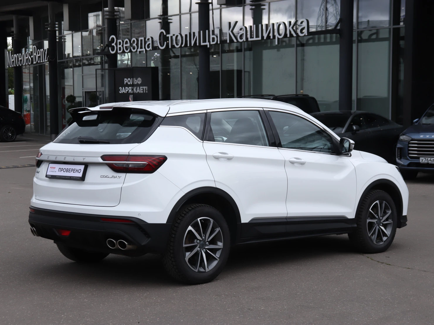 Geely Coolray, 2023