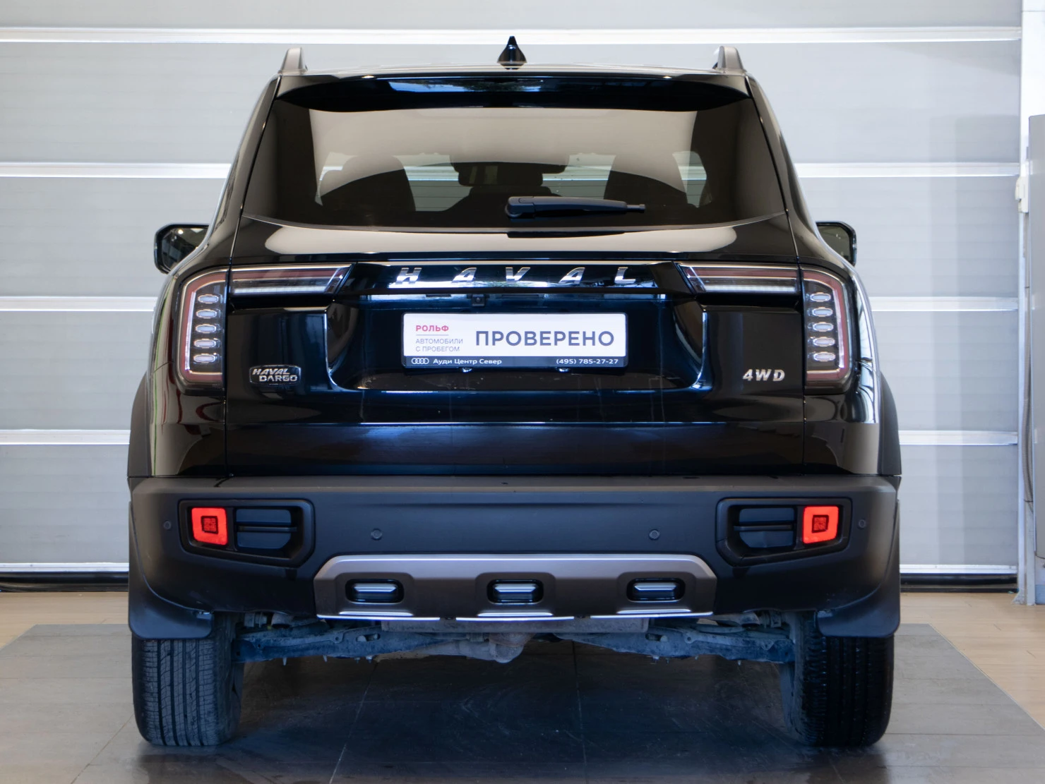 HAVAL Dargo, 2023