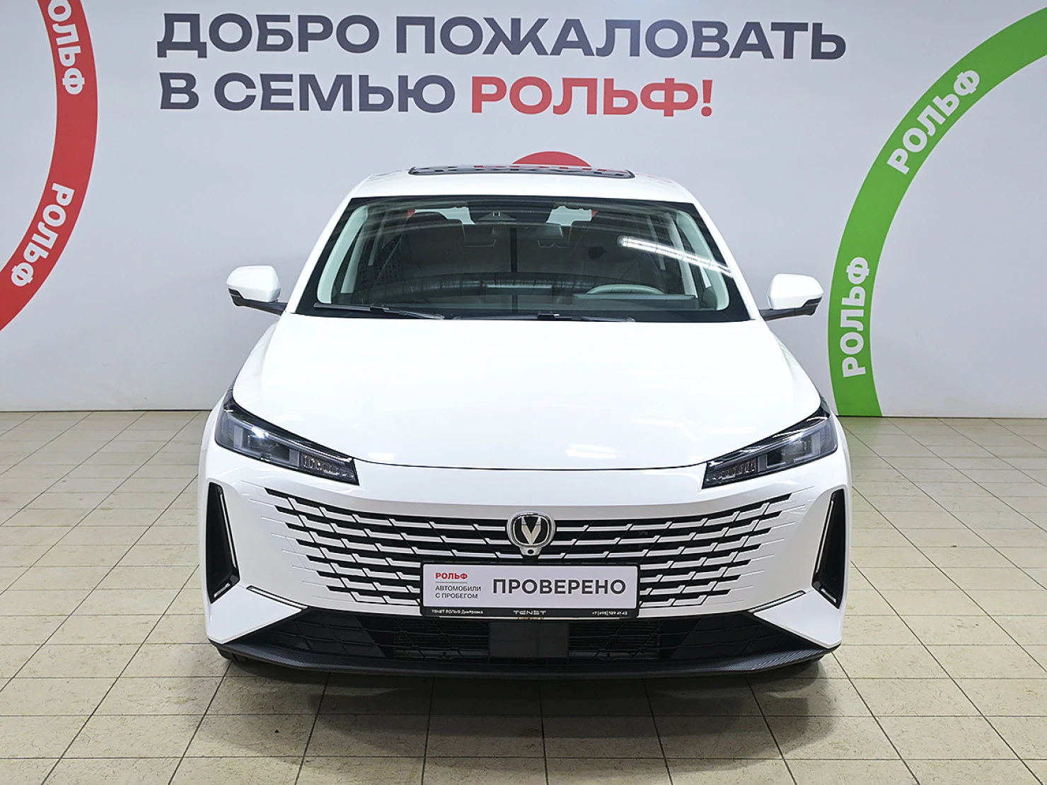 Changan Lamore, 2023