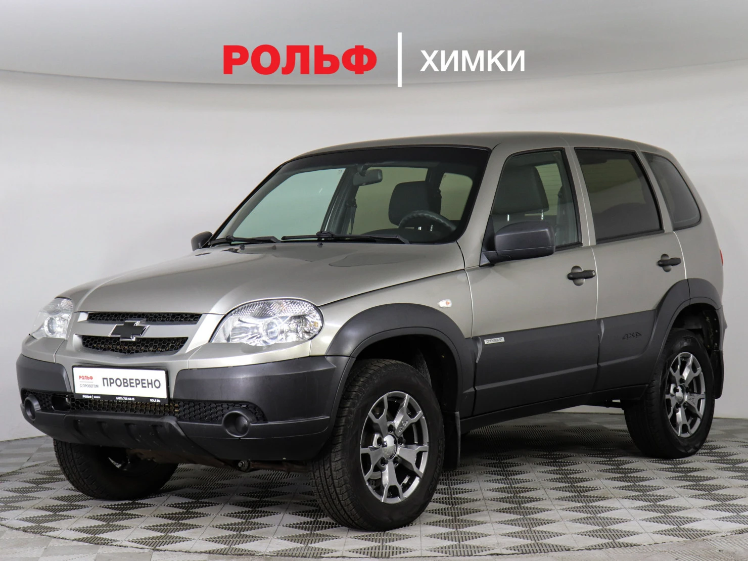 Chevrolet Niva, 2018