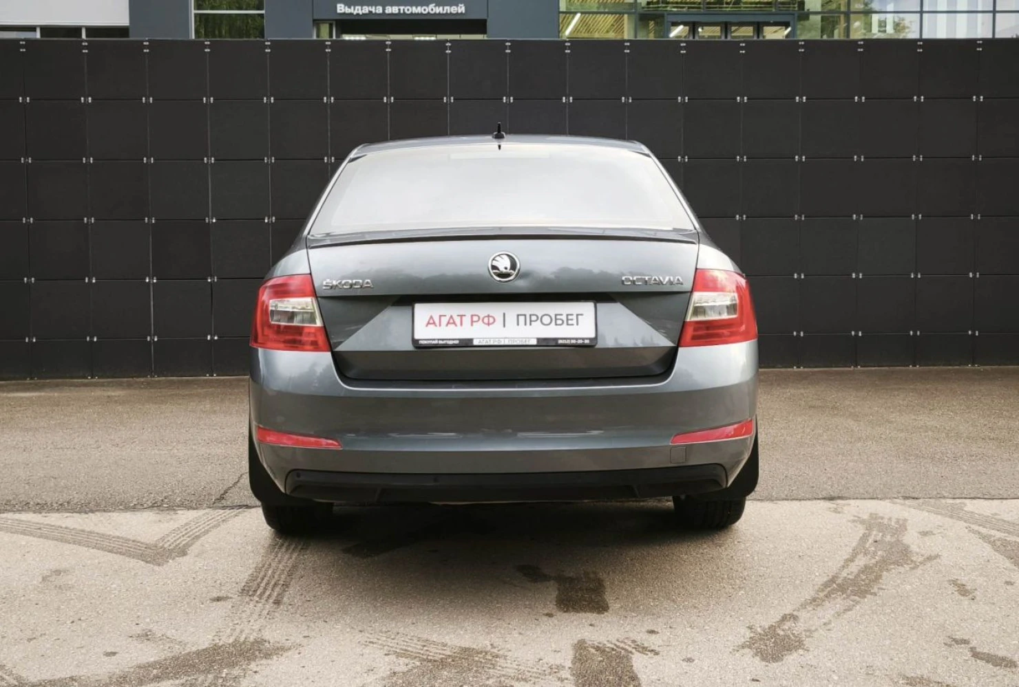 ŠKODA OCTAVIA, 2014