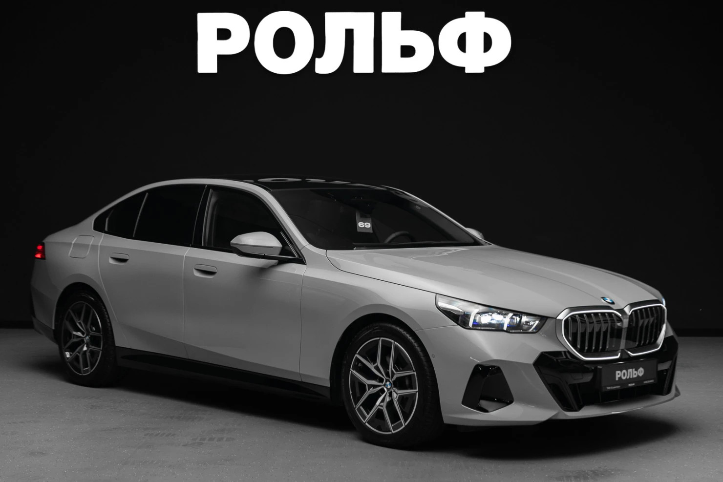 BMW 5 серии, 2025