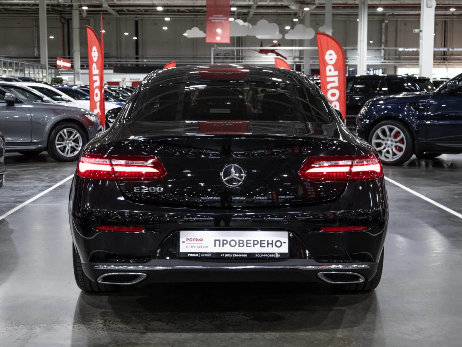 Mercedes-Benz E-Класс, 2017