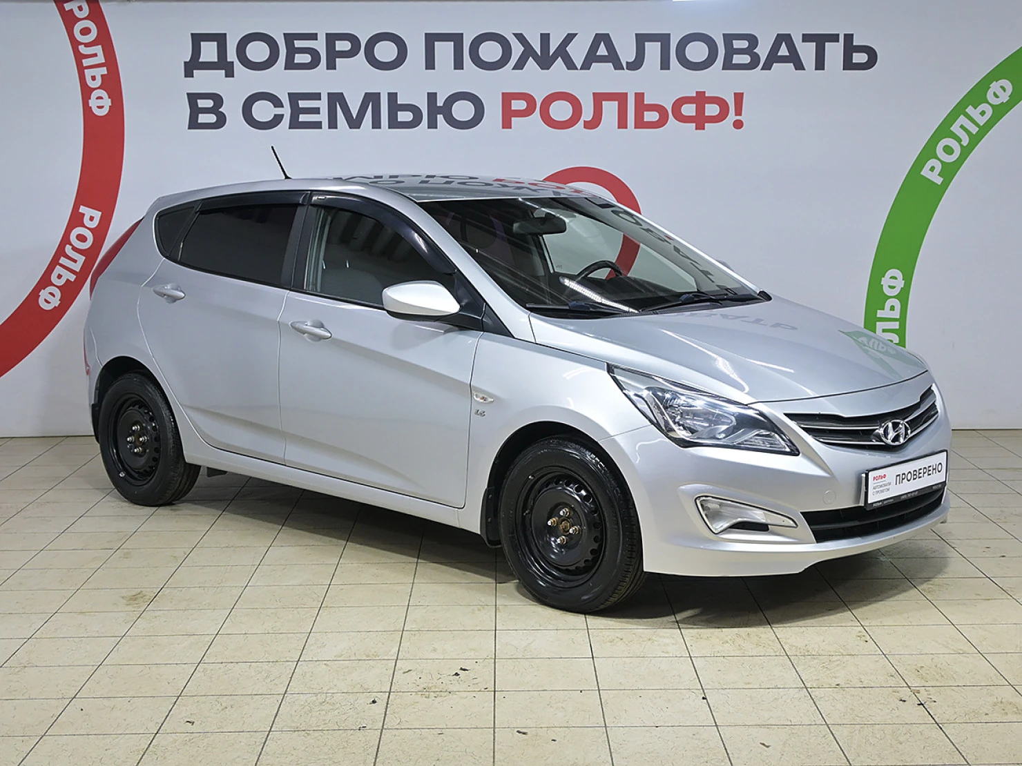 Hyundai Solaris, 2016