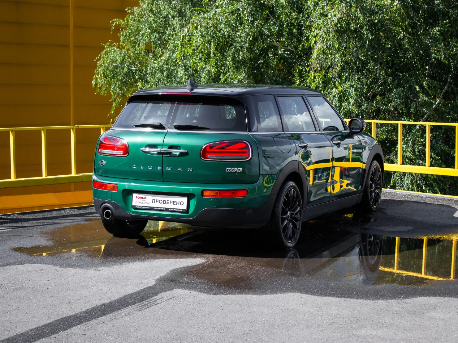 MINI Clubman, 2019