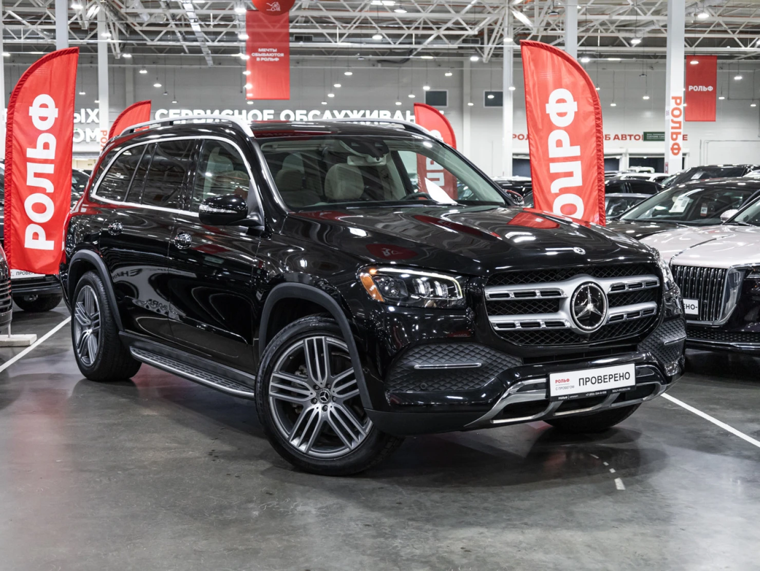 Mercedes-Benz GLS, 2019