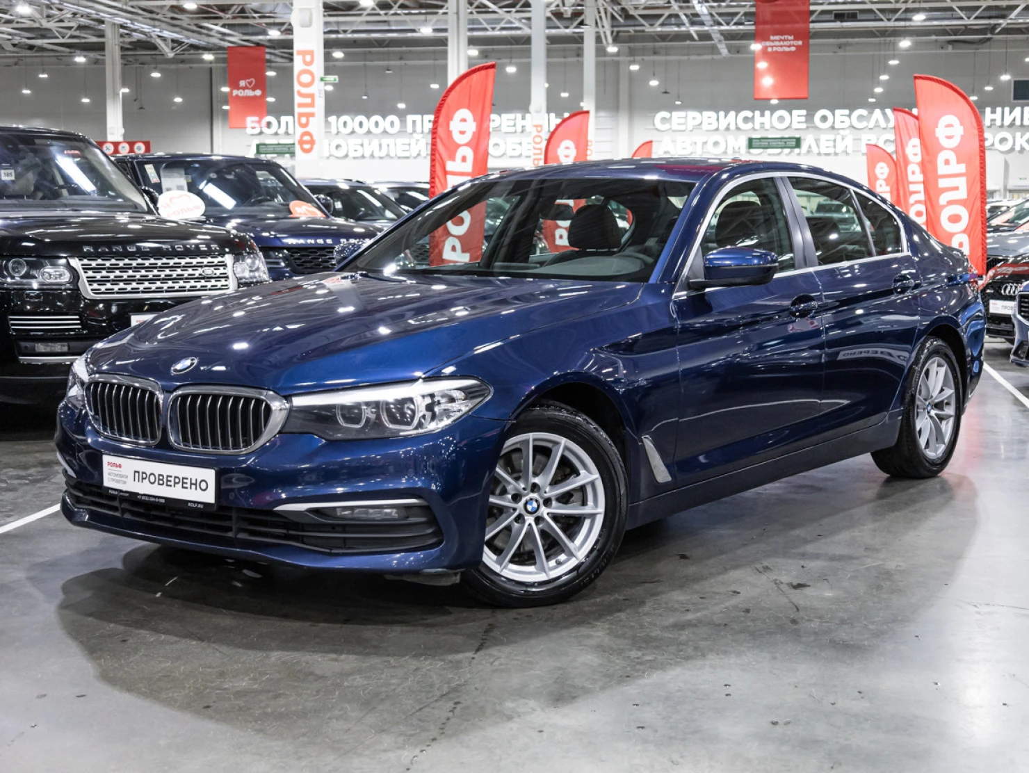 BMW 5 серии, 2019