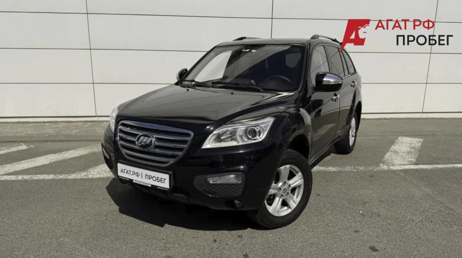 Lifan X60, 2014